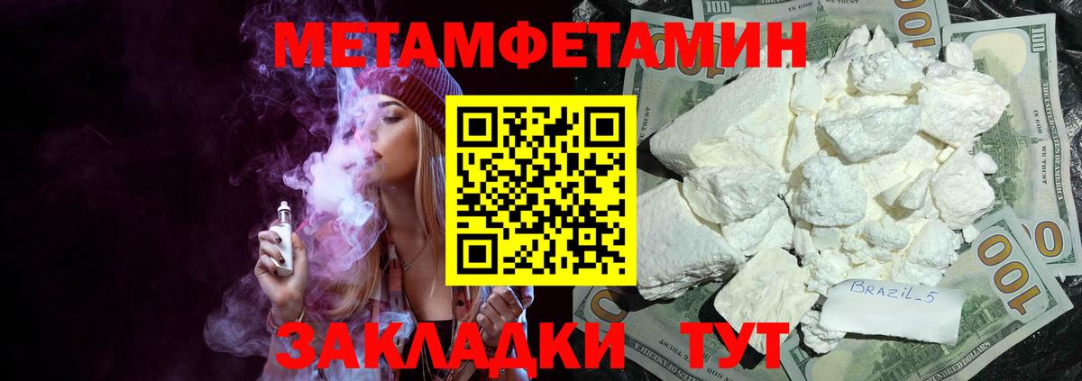Сыктывкар  blacksprut как зайти  Вход с VPN  Amphetamine VHQ  Амфетамин 