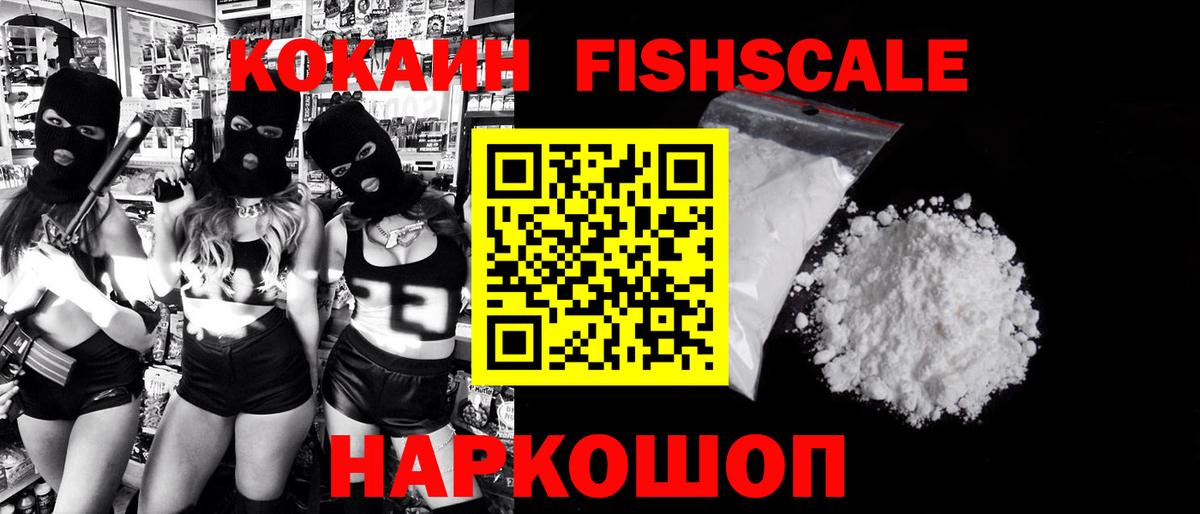 Cocaine 99% Сыктывкар