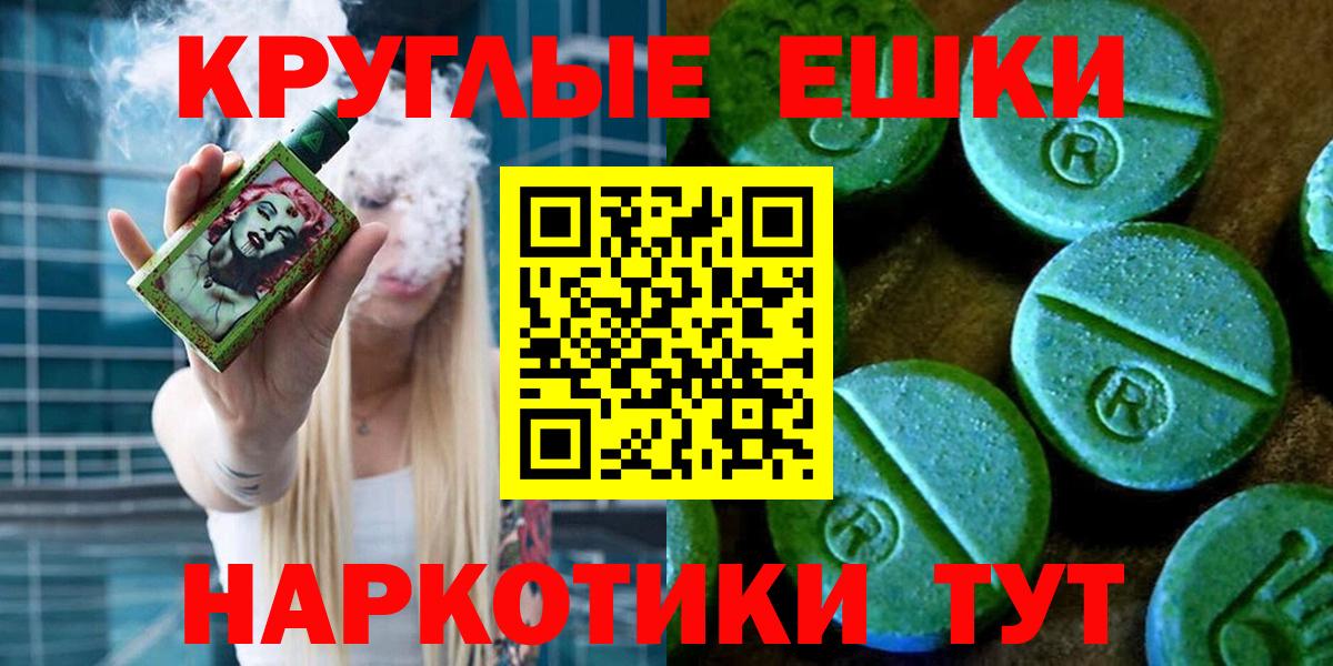 Ecstasy Punisher  Вход с VPN  ЭКСТАЗИ  Сыктывкар  ЭКСТАЗИ таблы 