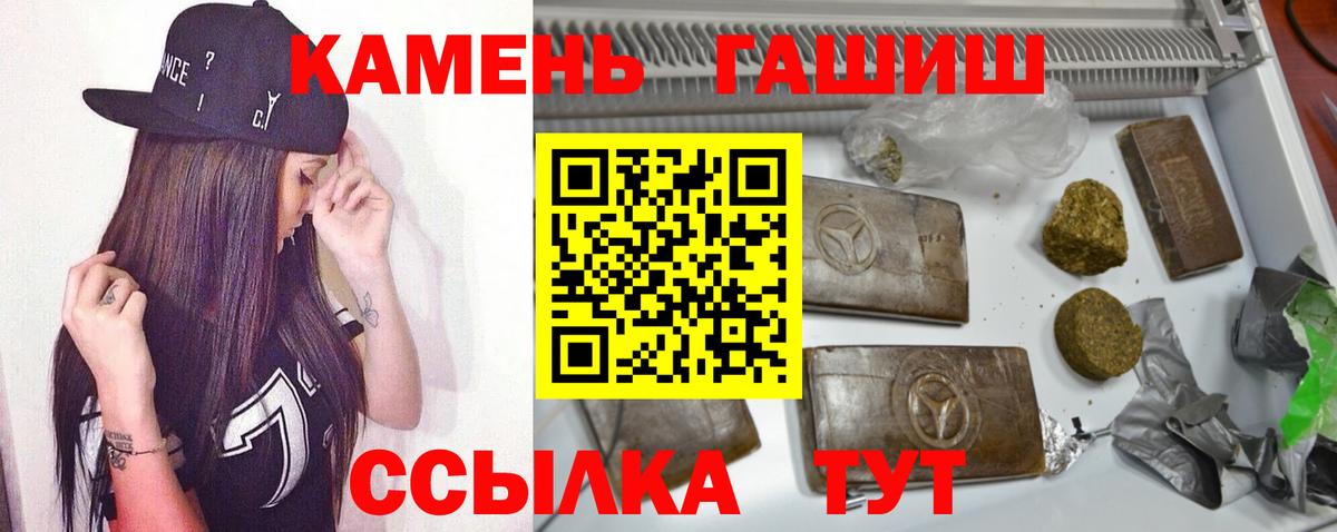 Гашиш убойный  Вход с VPN  Сыктывкар  Гашиш 40% ТГК 