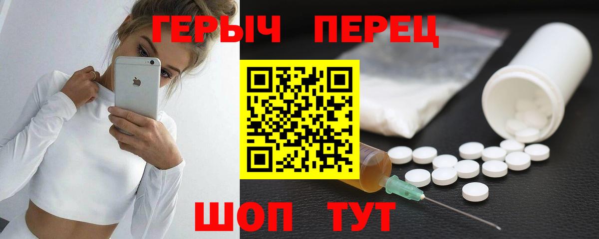 Героин афганец  Вход с VPN  Сыктывкар 