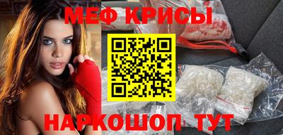 спайс Лесосибирск
