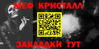 спайс Лесосибирск