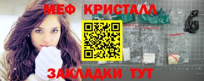 шишки Ливны