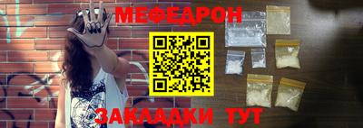 спайс Лесосибирск