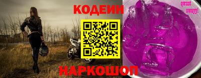 спайс Лесосибирск