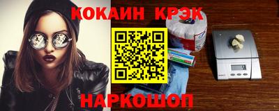 шишки Ливны