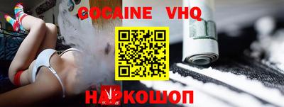 шишки Ливны