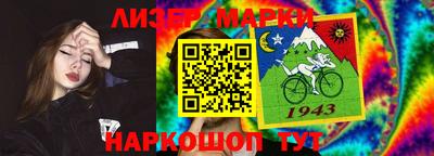 шишки Ливны