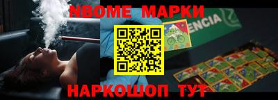 шишки Ливны