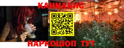 спайс Лесосибирск