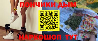 синтетический гашиш Мариинск