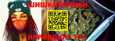 спайс Лесосибирск