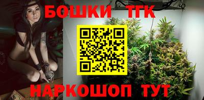 синтетический гашиш Мариинск