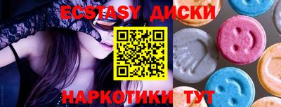 прущие грибы Малоярославец