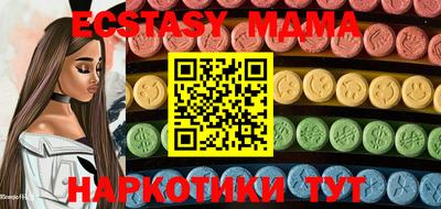 MDMA Premium VHQ Малгобек