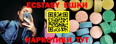 спайс Лесосибирск