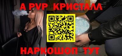 альфа пвп Ликино-Дулёво