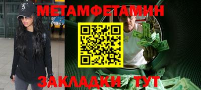 шишки Ливны