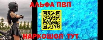 шишки Ливны