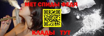 спайс Лесосибирск
