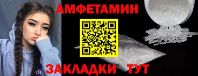 спайс Лесосибирск