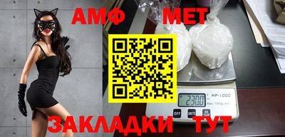 спайс Лесосибирск