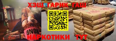 шишки Ливны