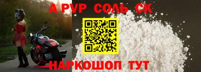 шишки Ливны