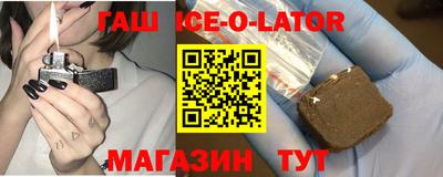 шишки Ливны
