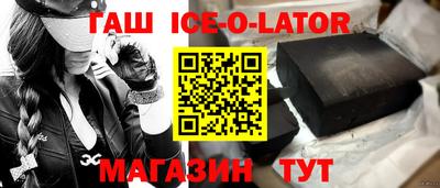 спайс Лесосибирск