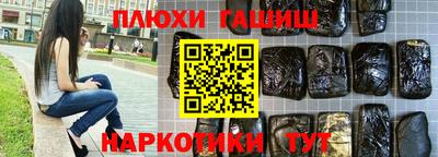 шишки Ливны