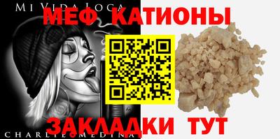 спайс Лесосибирск