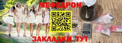 синтетический гашиш Мариинск