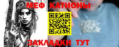 спайс Лесосибирск