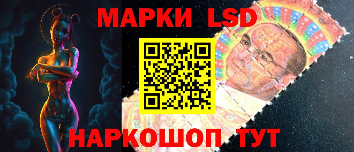 Сыктывкар  ЛСД экстази кислота  Вход с VPN  Лсд 25 экстази кислота 