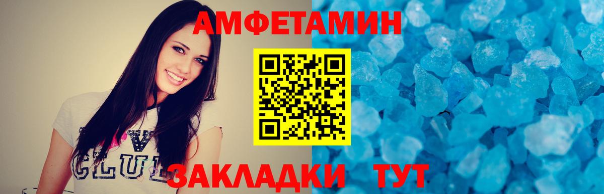 МЕТАМФЕТАМИН витя Сыктывкар